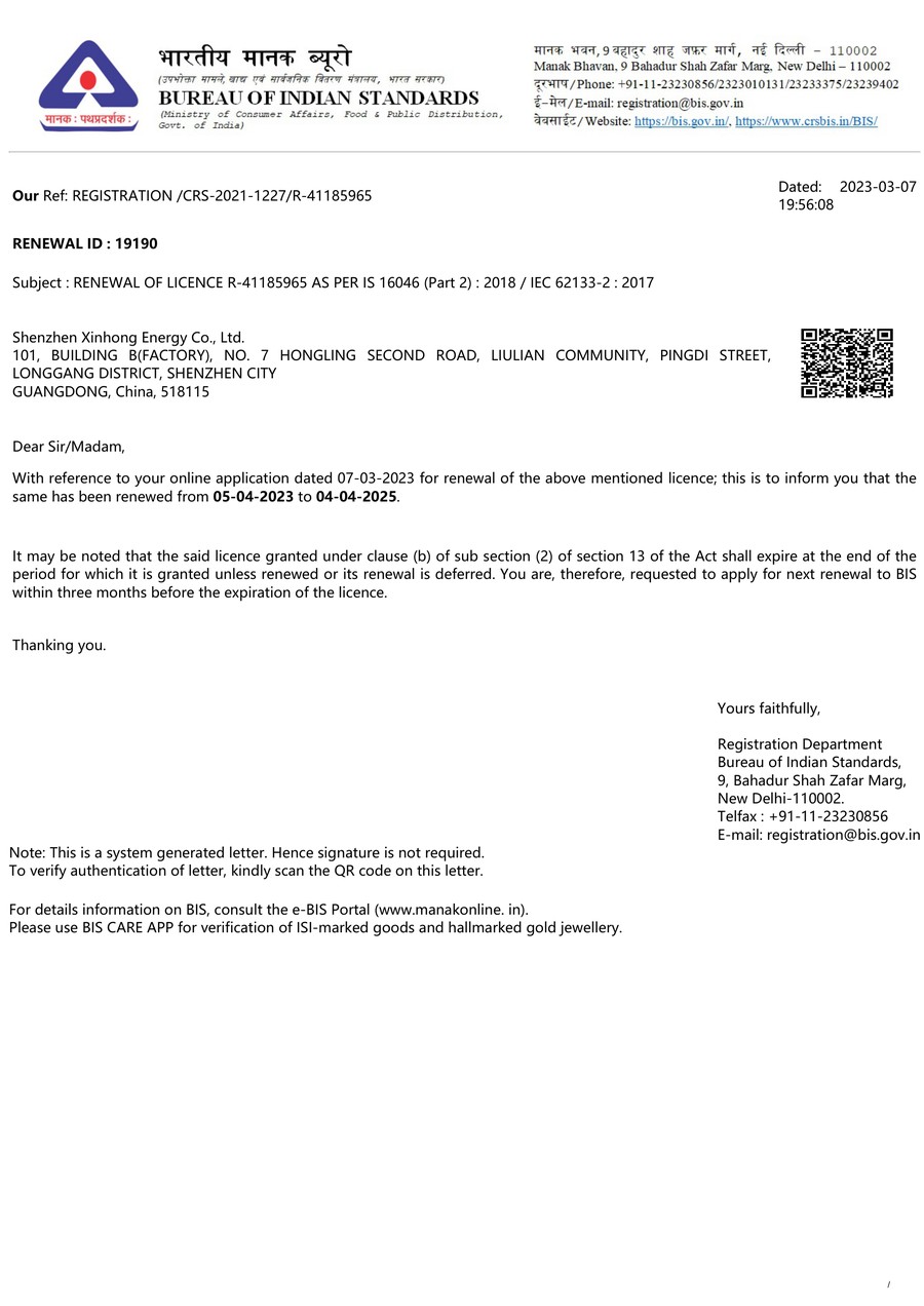 India BIS renewal letter extending licence R-41185965 to 4 April 2025