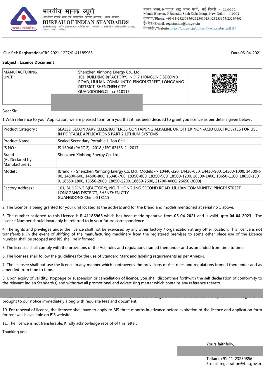 India BIS registration licence R-41185965 for Shenzhen Xinhong Energy battery cells
