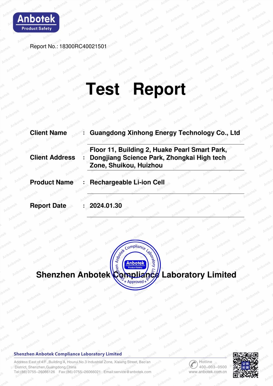 EU Battery Regulation Pb Cd Hg test report 18300RC40021501 cover page, holder Guangdong Xinhong Energy Technology