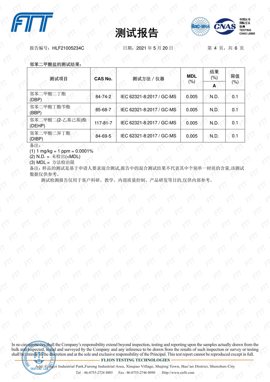 RoHS test report HLF21005234C page 4, phthalate results and internal-reference condition