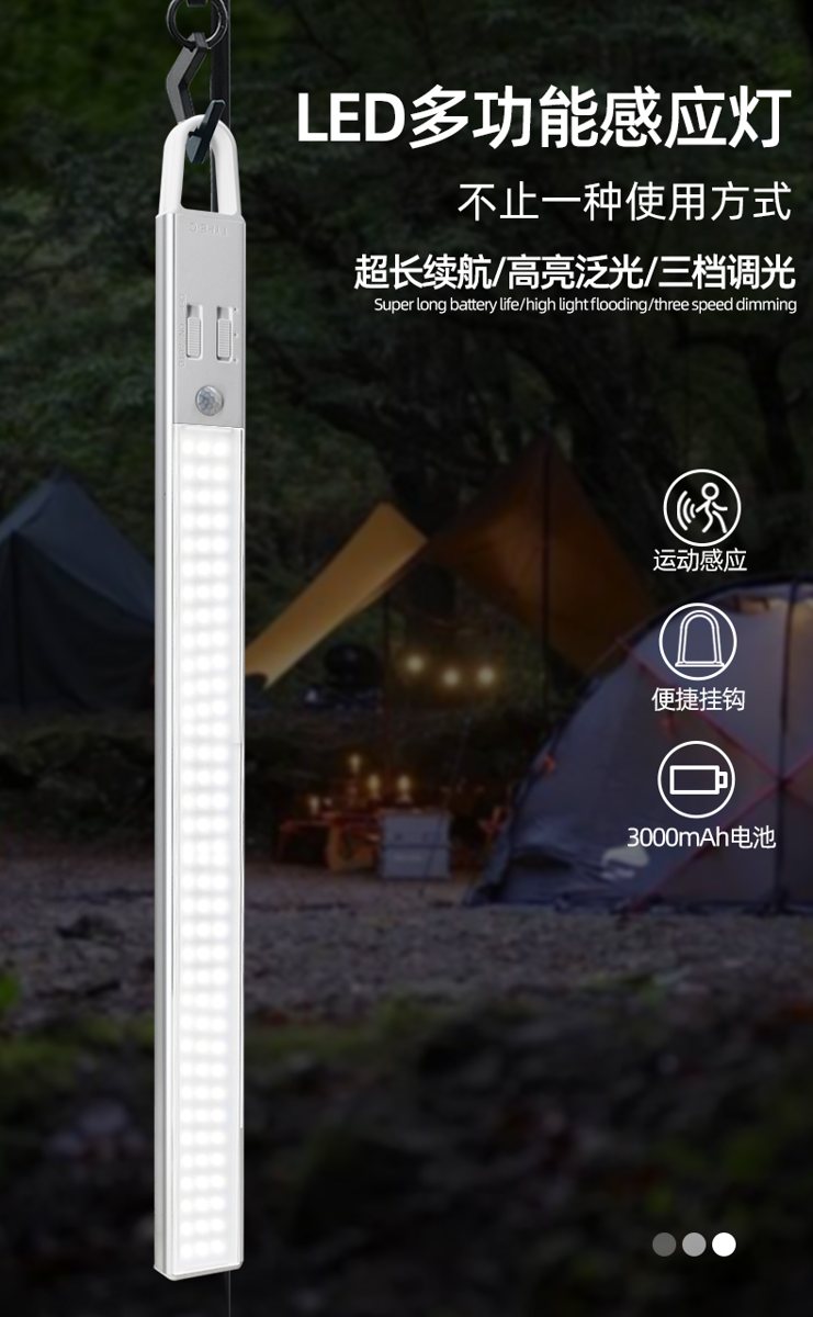 TUODI TDL-6113 multifunctional sensor light bar hanging in a tent